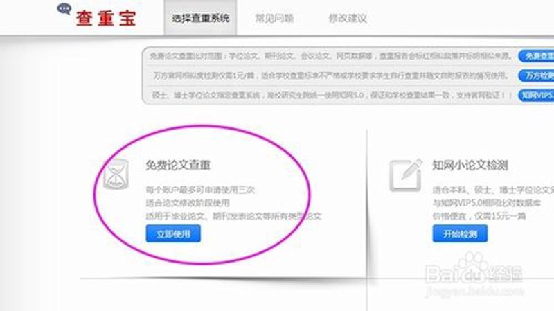 信息技术毕业：如何规划你的未来?