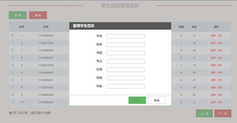实战攻略：如何顺利通过信息技术毕业设计