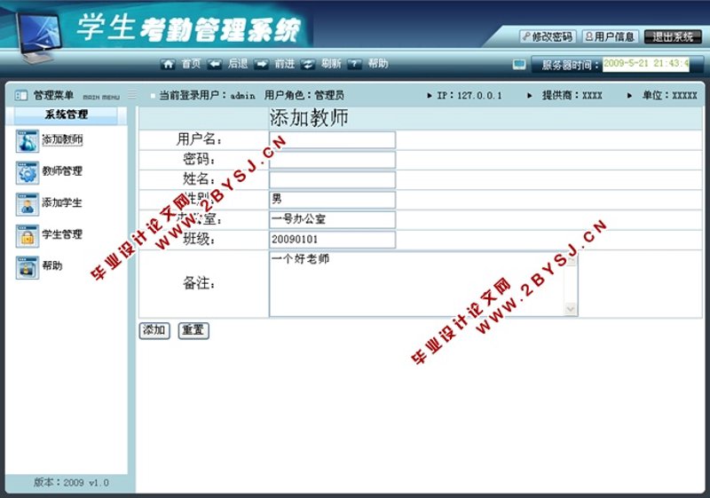 信息技术毕业：如何从零到一打造个人品牌