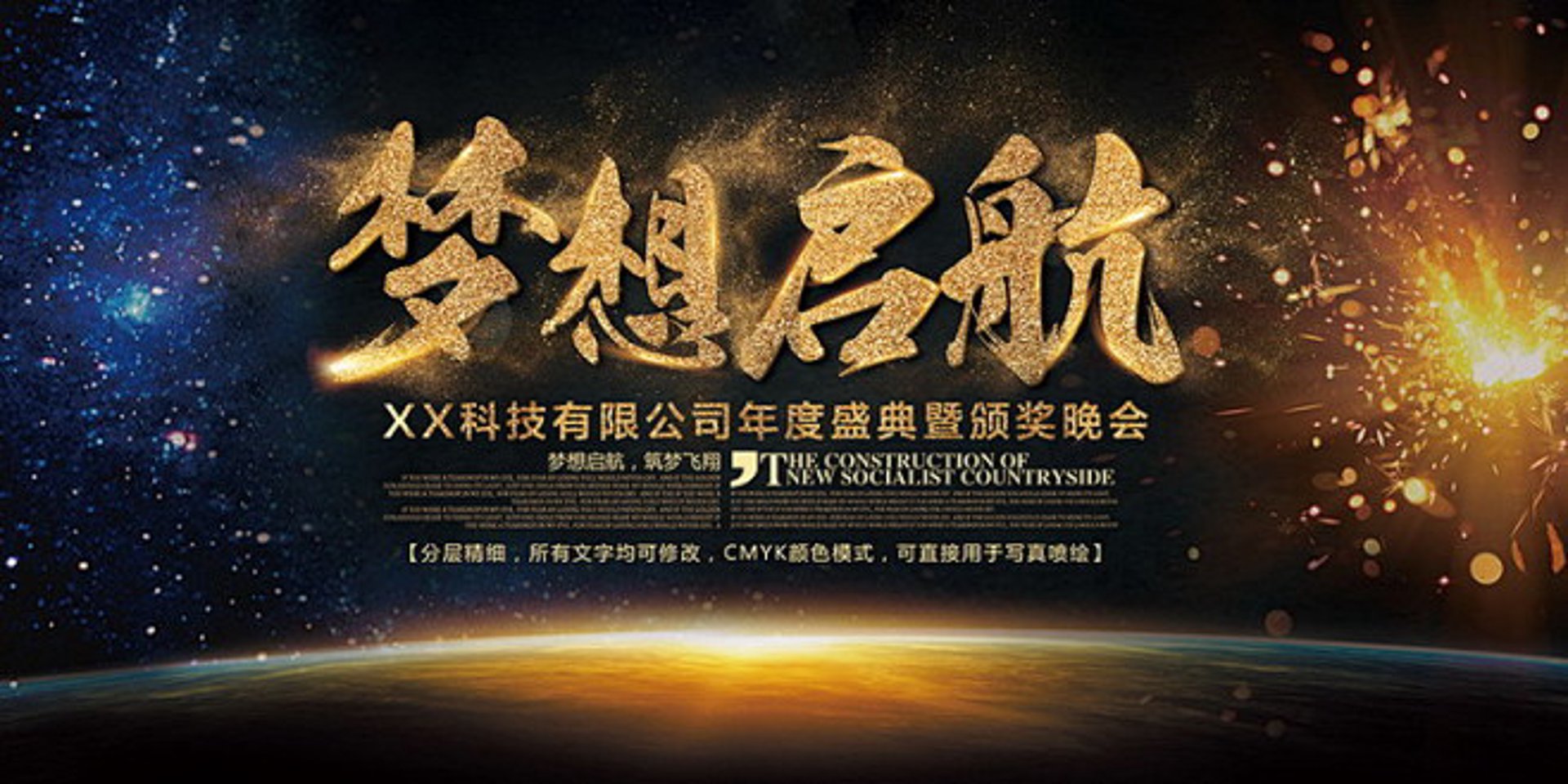 毕业信息科技