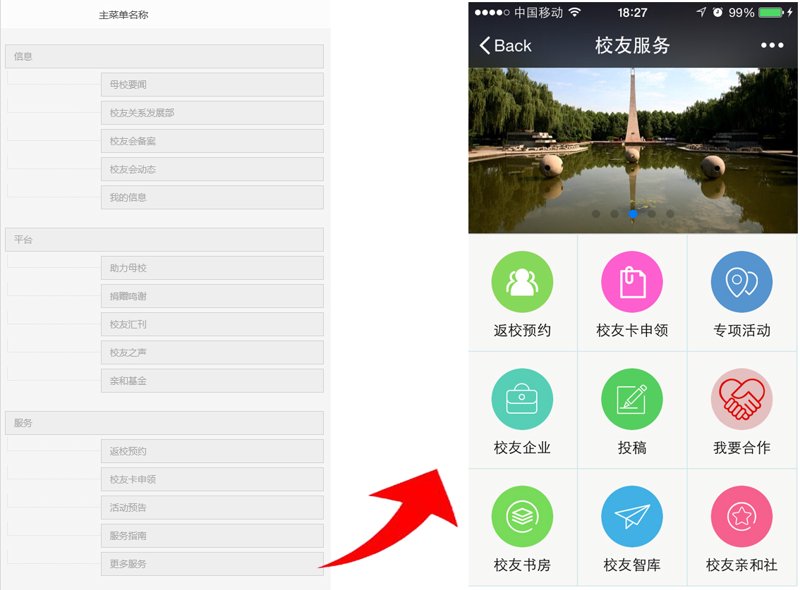 郑州毕业生，你是否已经做好了步入职场的准备？